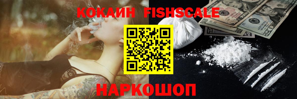 Кокаин Эквадор Анапа
