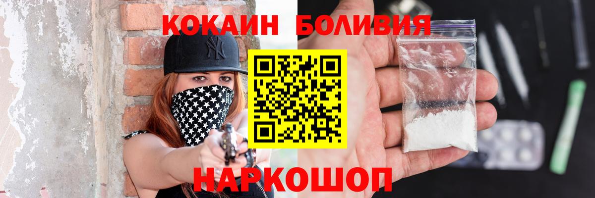 Гашиш  ЭКСТАЗИ  Меф   Вход с VPN  Конопля  Анапа  А ПВП СОЛЬ кристаллы 