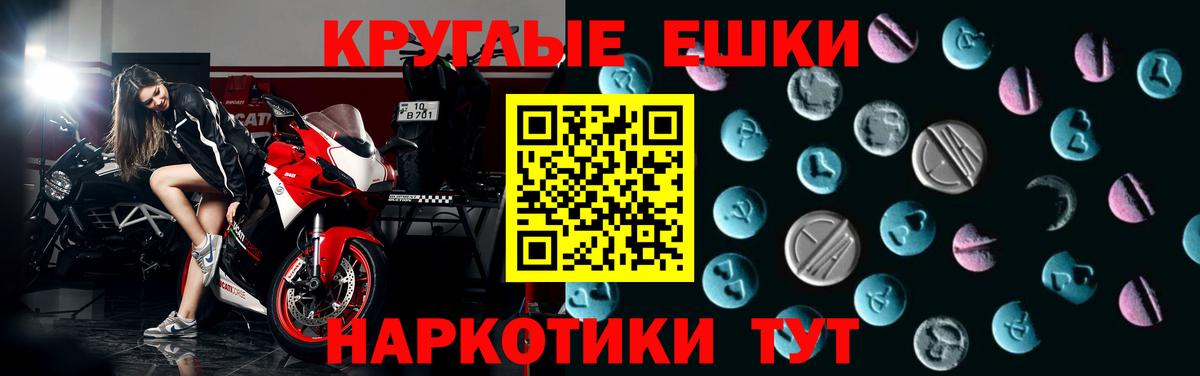 Анапа  Экстази 280мг  ЭКСТАЗИ  Вход с VPN  ЭКСТАЗИ MDMA 
