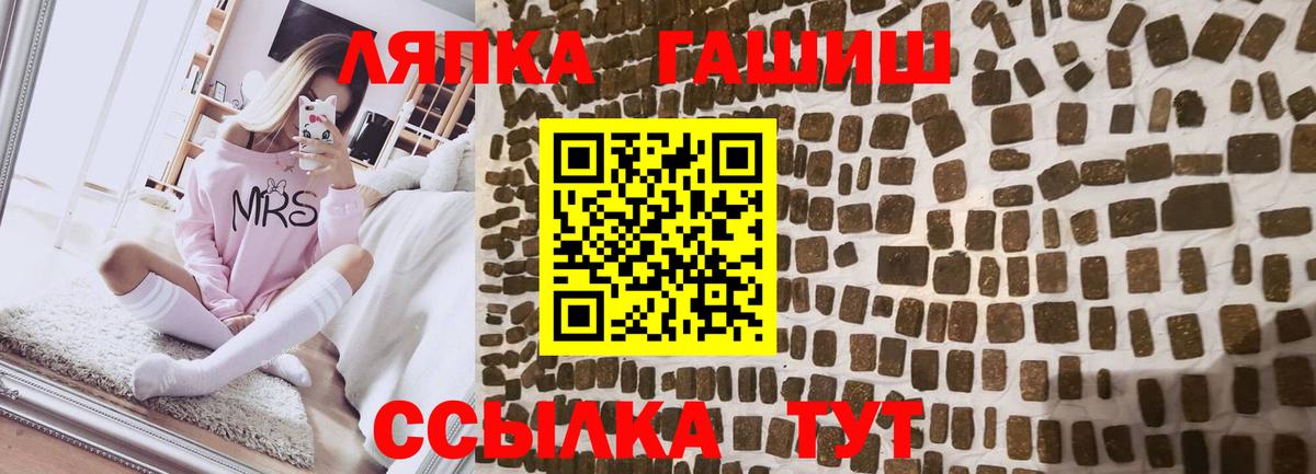 Гашиш AMNESIA HAZE  Вход с VPN  Анапа 
