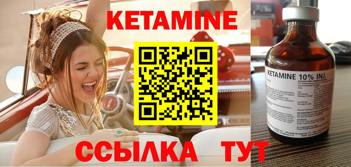  Кокаин Анапа