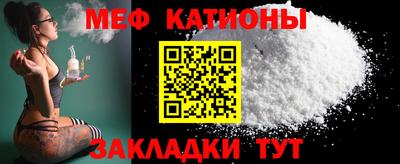 таблы Бердск