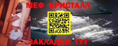 таблы Бердск