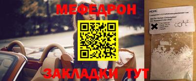 хмурый Белорецк