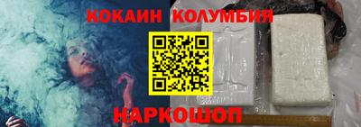 дистиллят марихуана Белореченск