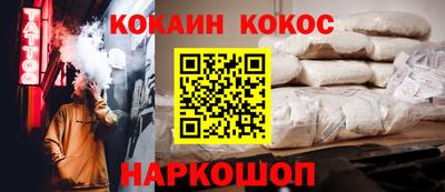 дистиллят марихуана Белореченск