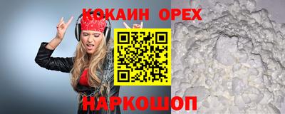 хмурый Белорецк