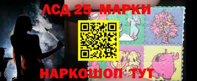 таблы Бердск