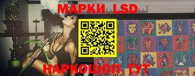 таблы Бердск