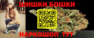 таблы Бердск