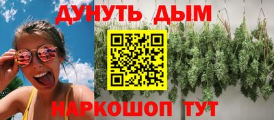 таблы Бердск