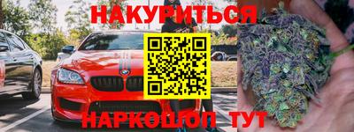 таблы Бердск