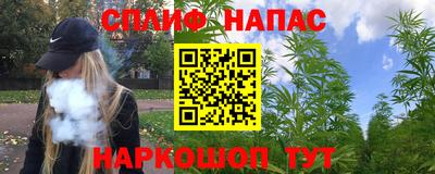 таблы Бердск