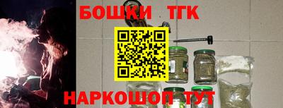 дистиллят марихуана Белореченск