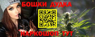 дистиллят марихуана Белореченск