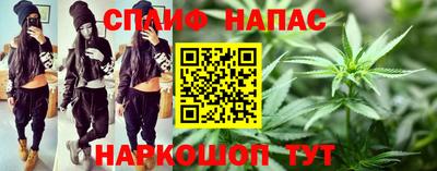 дистиллят марихуана Белореченск