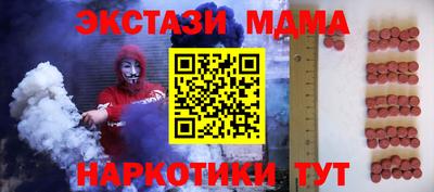 таблы Бердск