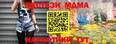 дистиллят марихуана Белореченск