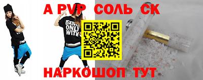 хмурый Белорецк