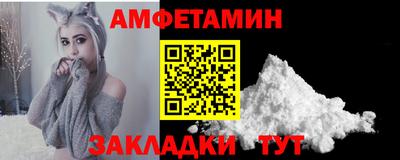 таблы Бердск