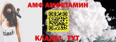 таблы Бердск