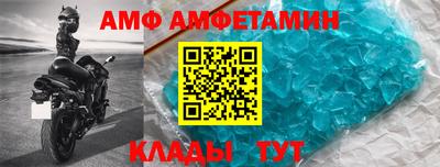 хмурый Белорецк