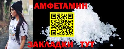 хмурый Белорецк