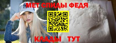 таблы Бердск