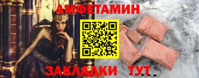 хмурый Белорецк