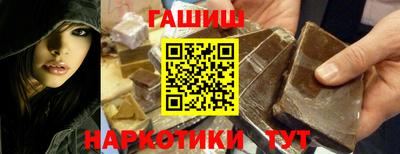 таблы Бердск
