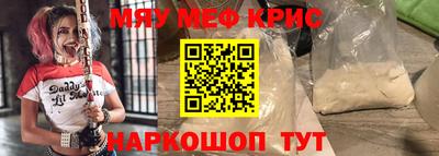 таблы Бердск