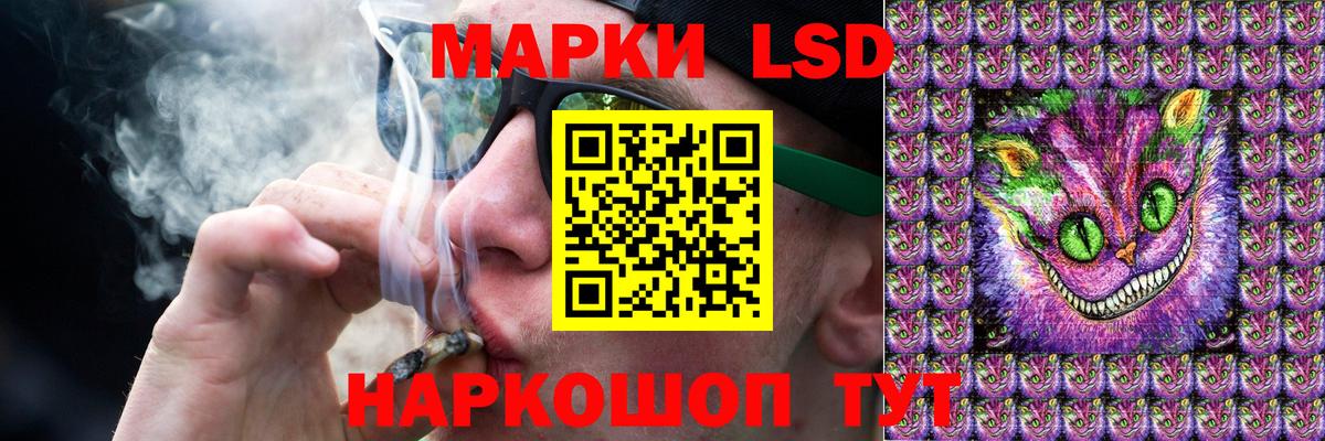 LSD-25 экстази кислота  Вход с VPN  Анапа  LSD-25 экстази кислота 
