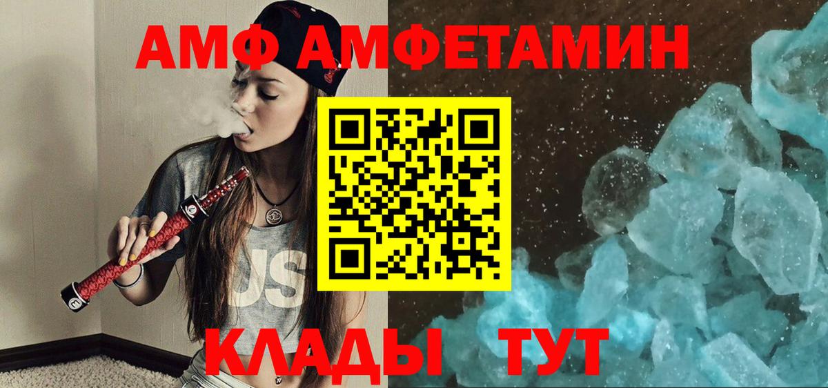 Анапа  Первитин Декстрометамфетамин 99.9%  Вход с VPN  Первитин Декстрометамфетамин 99.9% 