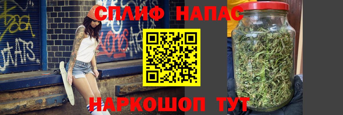 Конопля OG Kush  Вход с VPN  Анапа  Конопля Bruce Banner  Конопля AK-47 